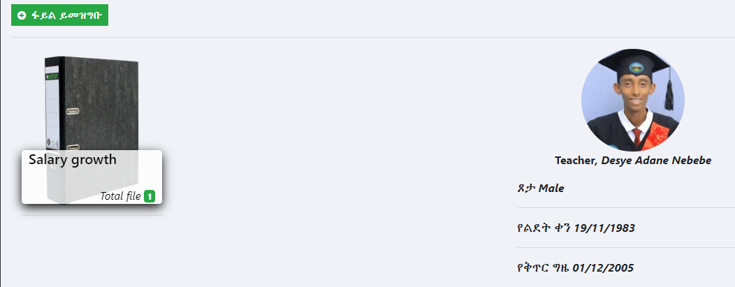 First Vector Graphic